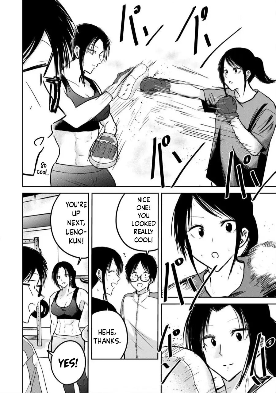 Ueno-kun Has Been Developed Chapter 25000 Page 8